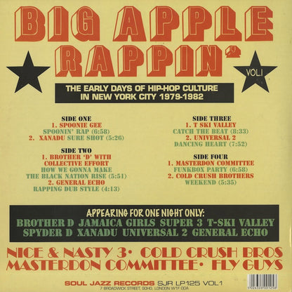 V.A./ Big Apple Rappin' / Vol.1  (SJR LP125 Vol.1)