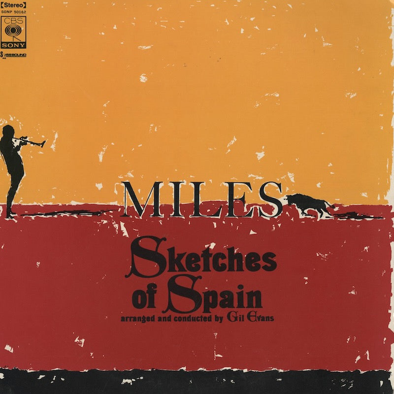 Miles Davis / マイルス・デイヴィス / Sketches Of Spain (SONP 50162)