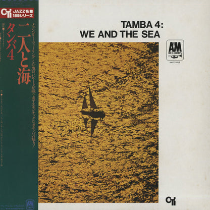 Tamba 4 / タンバ4 / We And The Sea (AMP-18008)