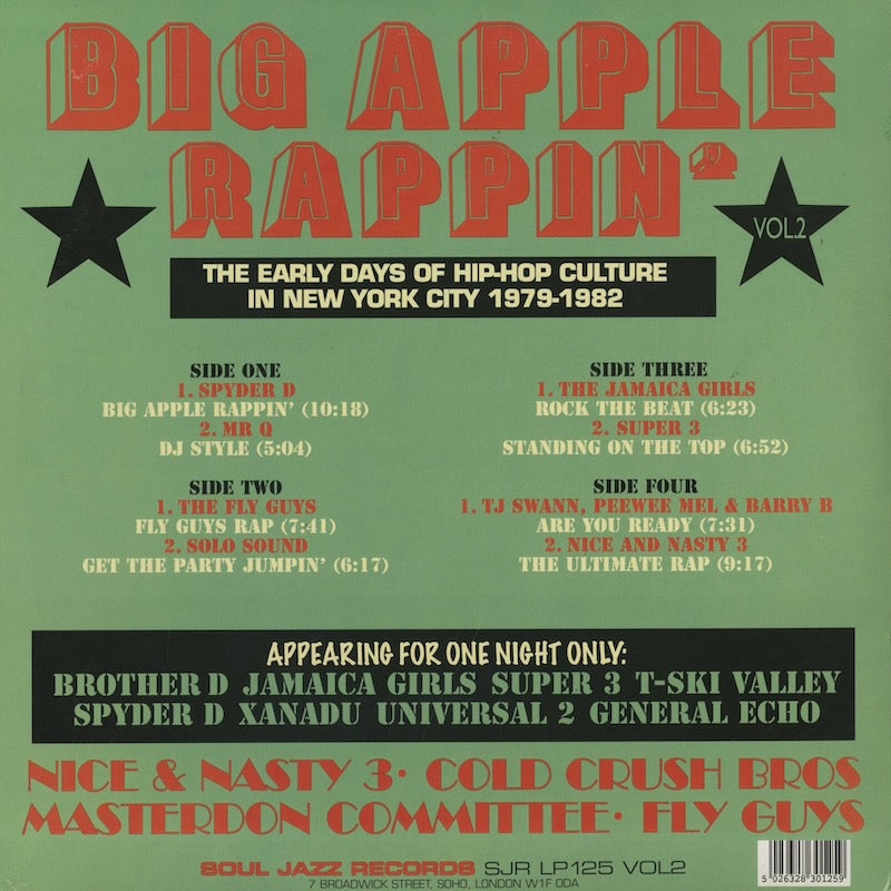 V.A./ Big Apple Rappin' / Vol.2  (SJR LP125 Vol.2)