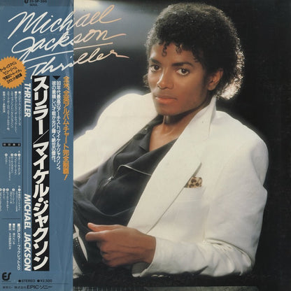Michael Jackson / マイケル・ジャクソン / Thriller (25-3P-399)