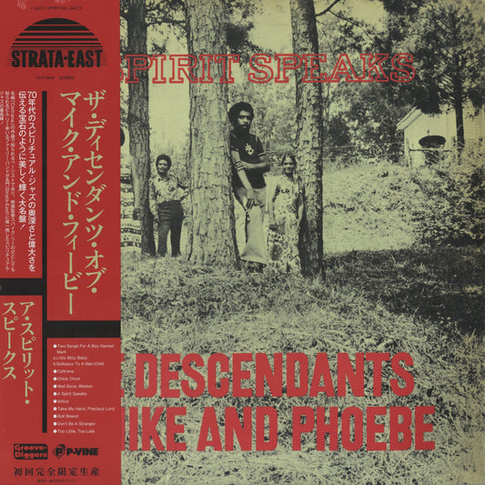 The Descendants Of Mike and Phoebe / A Spirit Speaks (PLP-7843)