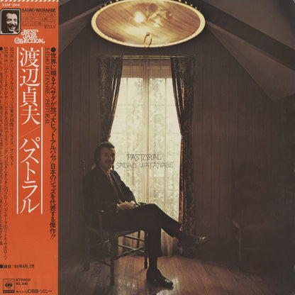 Sadao Watanabe / 渡辺貞夫 / Pastoral (23AP1066)