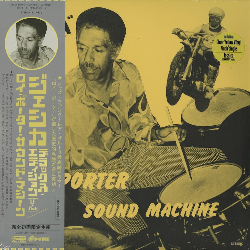 Roy Porter Sound Machine / ロイ・ポーター・サウンド・マシーン / Jessica -Deluxe Edition (LP+45s) (P7LP-1/2)