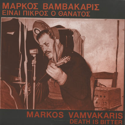 Markos Vamvakaris / Death Is Bitter  ( MRI 133 )