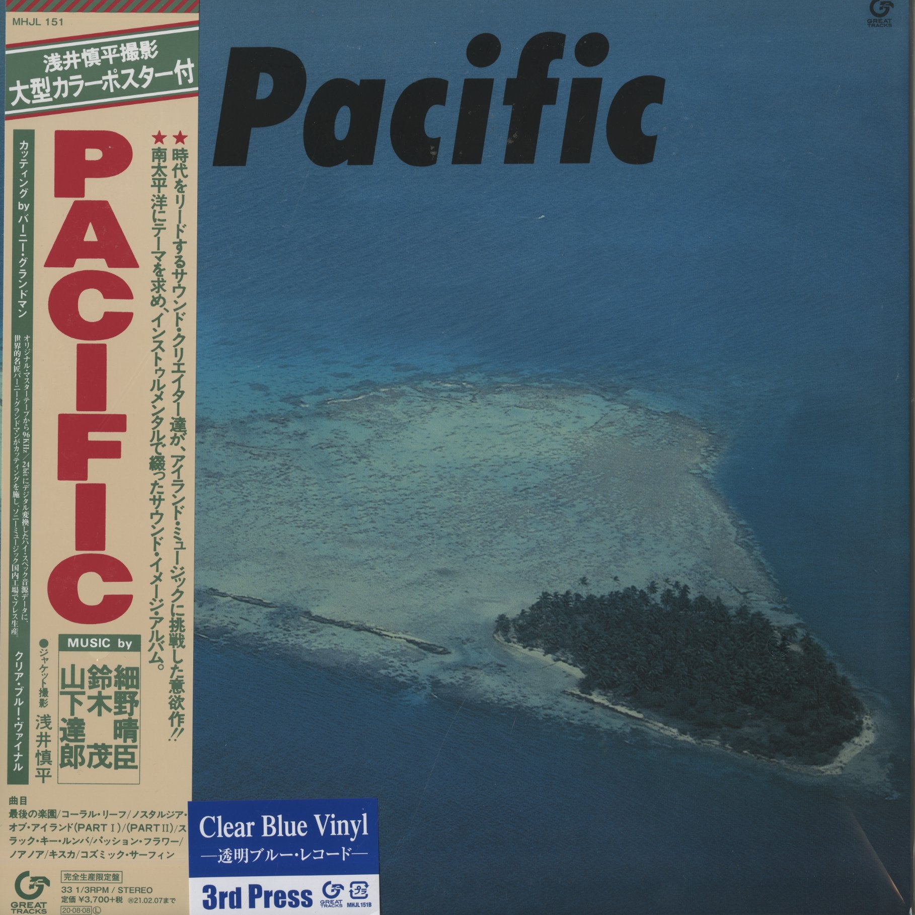 人気の新作 Pacific 『PACIFIC パシフィック レコード 山下達郎 細野 