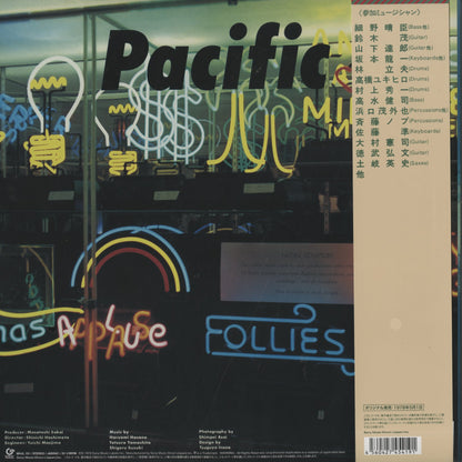 Pacific / パシフィック / 細野晴臣　山下達郎　鈴木茂 (MHJL151)