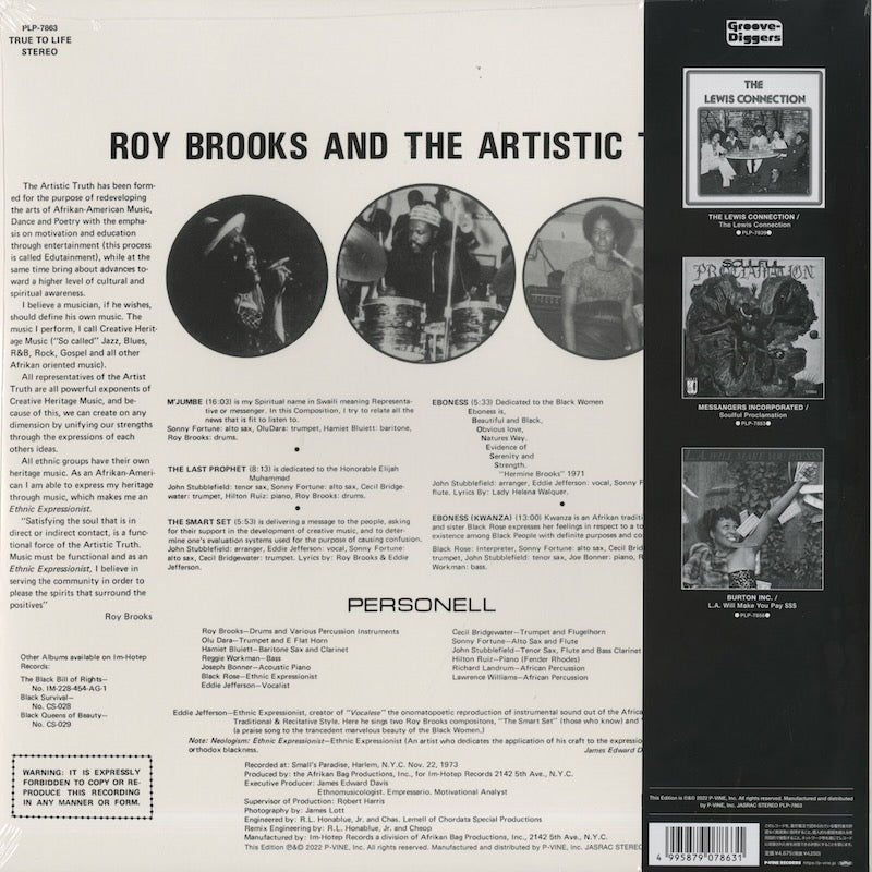 Roy Brooks / ロイ・ブルックス・アンド・ザ・アーティスティック・トゥルース / Ethnic Expressions ( PLP-7863 )