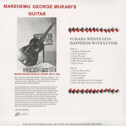 George Mukabi / ジョージ・ムカビ / Furaha Wenye Gita / MRP-111