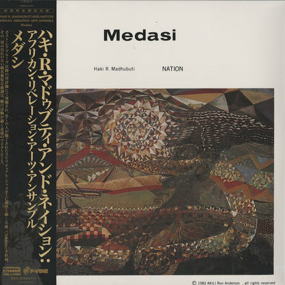 Haki R. Madhubuti / ハキ R マドゥブティ / Medasi ( PLP-7799 )