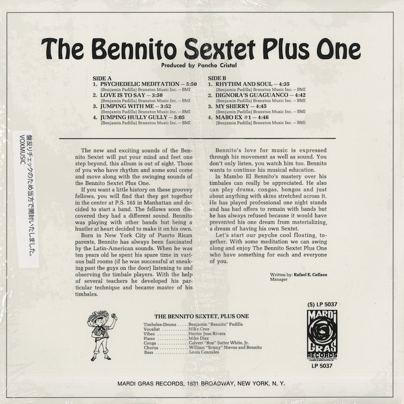 The Bennito Sextet Plus One / ベニート・セクステット・プラス・ワン LP 5037