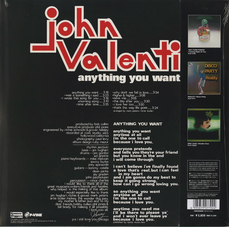 John Valenti / ジョン・ヴァレンティ / Anything You Want (PLP7792)