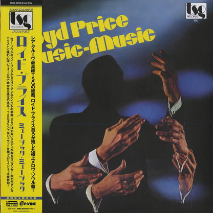Lloyd Price / ロイド・プライス / Music-Music (PLP-7818)