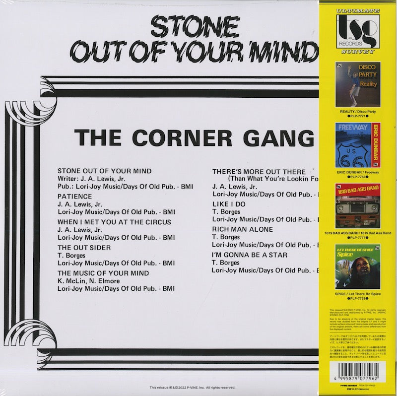 The Corner Gang  / コーナー・ギャング / Stone Out Of Your Mind (PLP-7796)