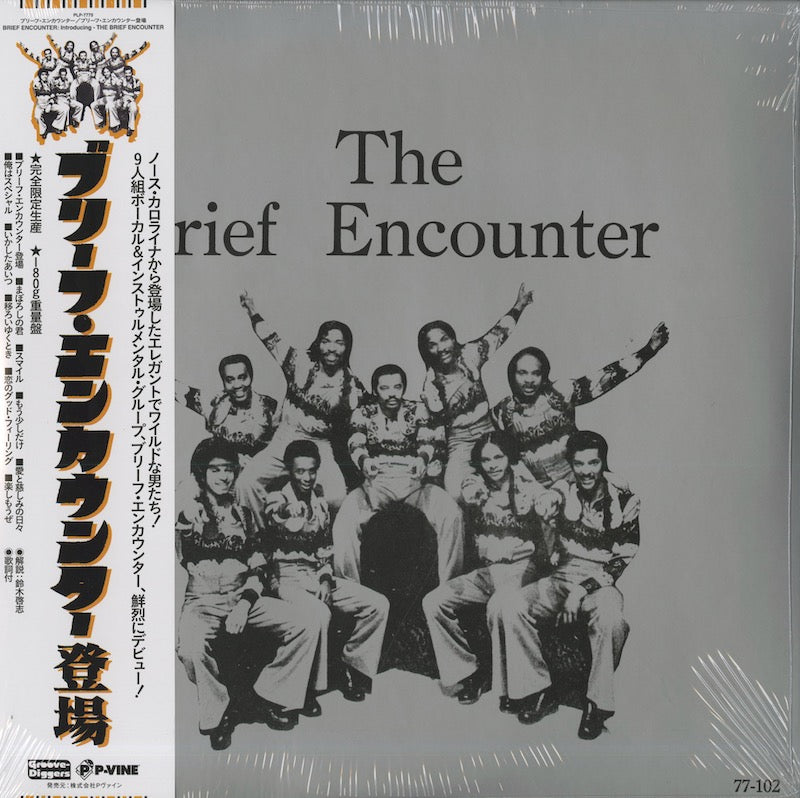 The Brief Encounter / ブリーフ・エンカウンター (1977) (PLP-7775 