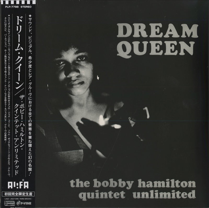 The Bobby Hamilton Quintet Unlimited / ボビー・ハミルトン・クインテット・アンリミテッド / Dream Queen (PLP-7798)