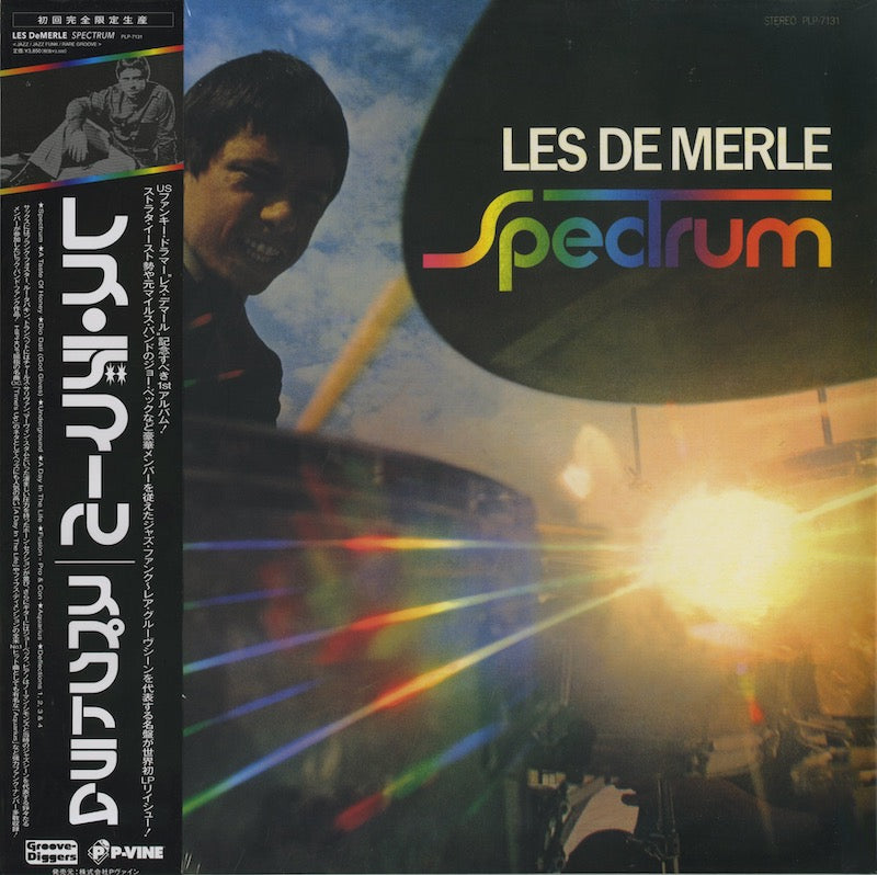 Les De Merle / レス・デ・マール / Spectrum (PLP-7131)