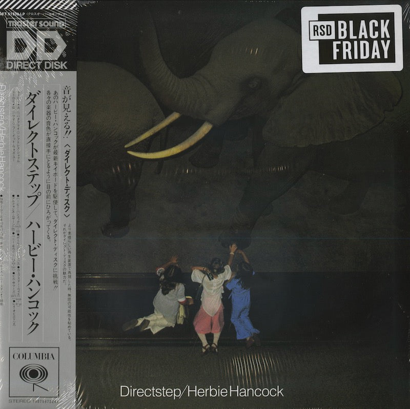 Herbie Hancock / ハービー・ハンコック / Directstep (GET 51332-LP)