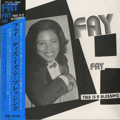 FAY / フェイ / This Is a Blessing (PLP-7179)
