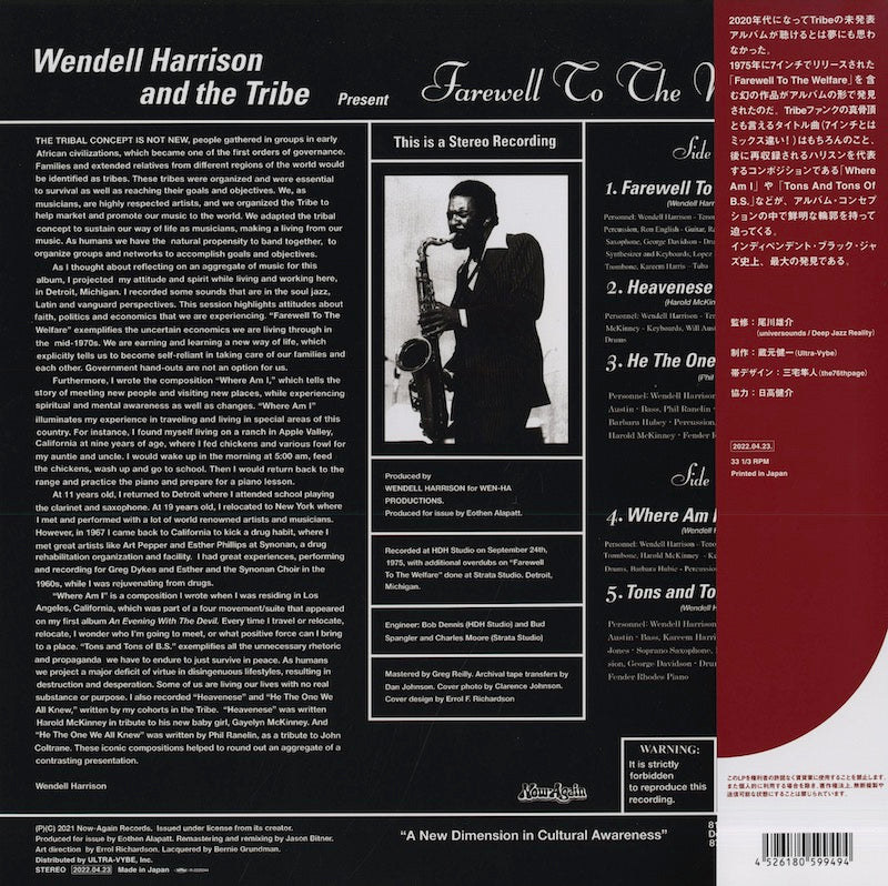 Wendell Harrison / ウェンデル・ハリスン / Farewell to the Welfare (OTS-264)