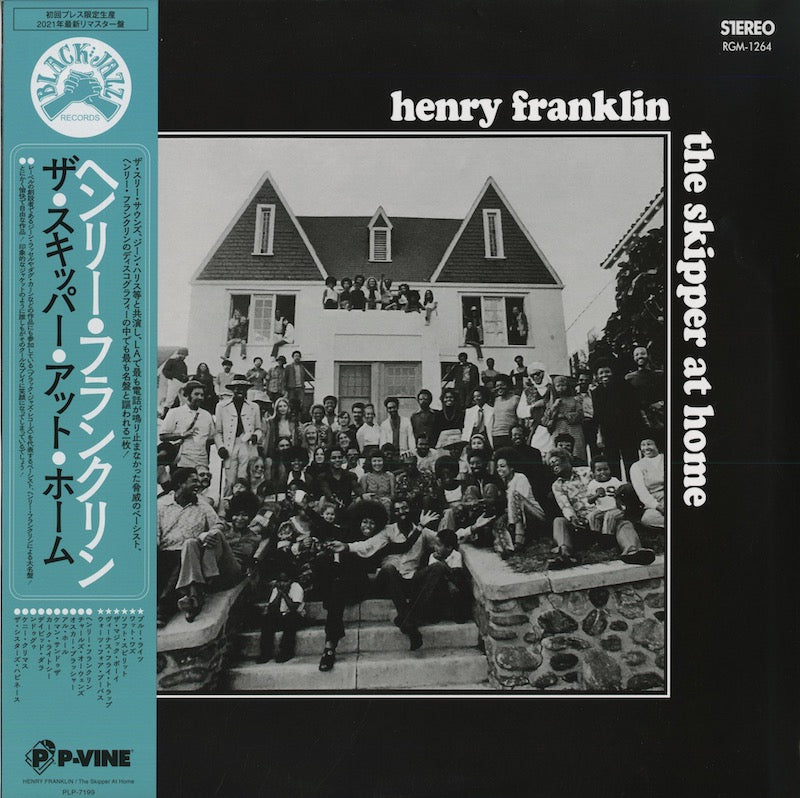 Henry Franklin / ヘンリー・フランクリン / The Skipper At Home (PLP-7199)