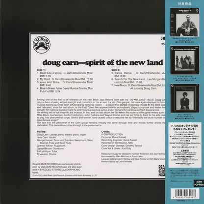 Doug Carn / ダグ・カーン / Spirit Of The New Land (PLP-6996)