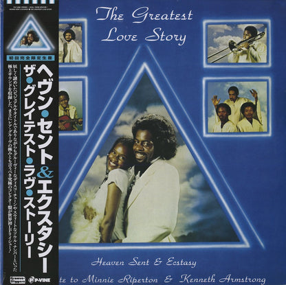 Heaven Sent & Ecstasy / ヘヴン、セント＆エクスタシー / The Greatest Love Story (PLP-6988)