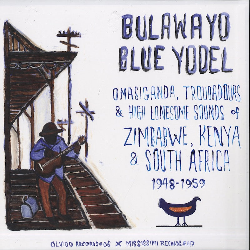 George Sibanda V.A./ Bulawayo Blue Yodel / George Sibanda,Josaya Hadebe -etc (MRI-117 ...