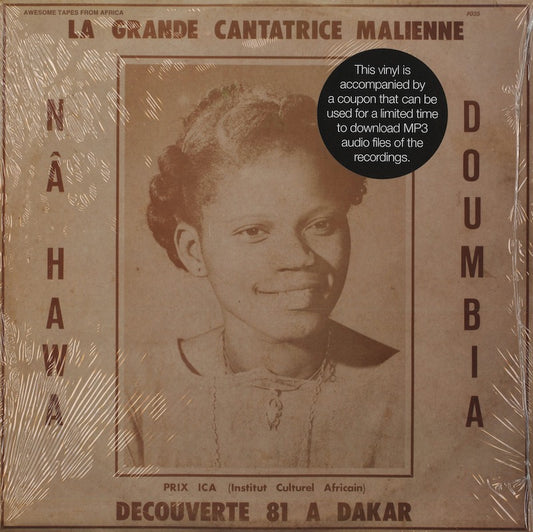 Na Hawa Doumbia / ナ・ハワ・ドゥンビア / La Grande Cantatrice Malienne - Decouverte 81 A Dakar (ATFA035)