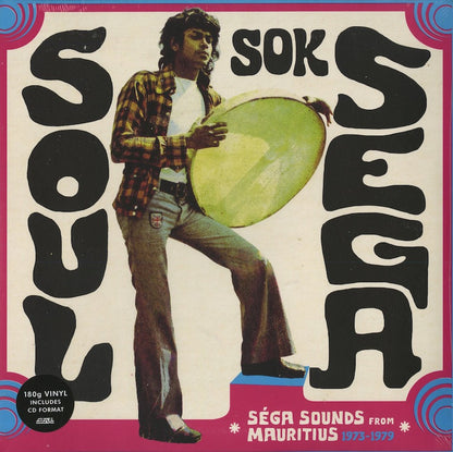 V.A./ Soul Sok Sega /  / Sega Sounds from Mauritious 1973-79 -2LP+CD (STRUT139LP)