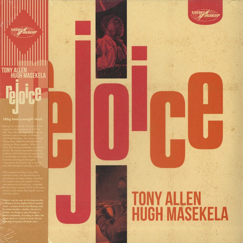 Tony Allen / Hugh Masekela / トニー・アレン　ヒュー・マセケラ / Rejoice (WCV094)