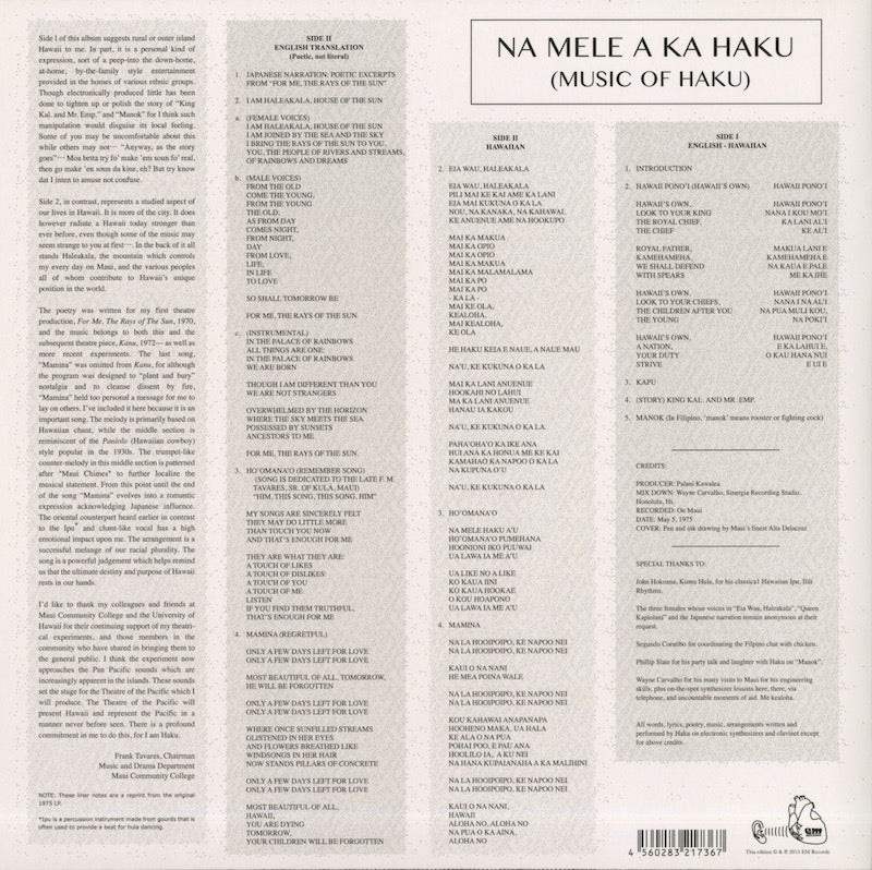 Haku / Na Mele A Ka Haku (MUsic Of Haku) (EM1136LP)