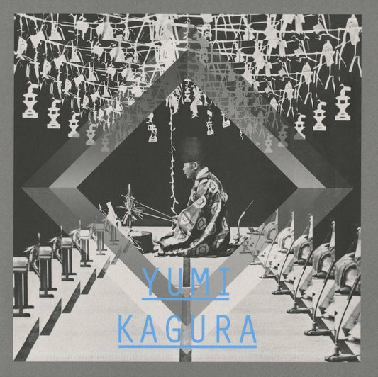 Yumi Kagura / 弓神楽 / 奉仕: 田中重雄宮司 田中律子宮司 (CD Ver) (EM1154CD)
