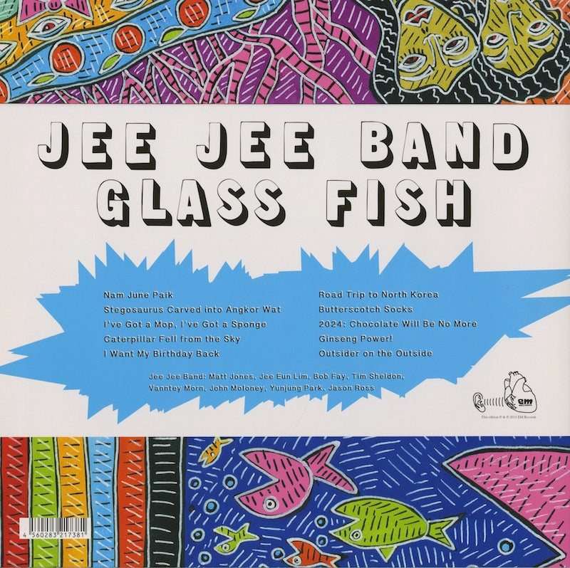 Jee Jee Band / ジー・ジー・バンド / Glass Fish (EM 1138LP)