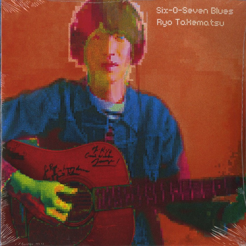 Ryo Takematsu / 武末　亮 / Six-O-Seven Blues -CD (EM1117CD)