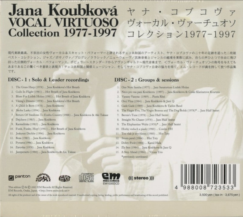 Jana Koubkova / ヤナ・コブコヴァ / Vocal Virtuoso Collection 1977-1997 -CD (EM –  VOXMUSIC WEBSHOP