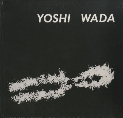 Yoshi Wada / ヨシ・ワダ / Lament For The Rise And Fall Of Elephantine Crocodile -CD (EM1074CD)
