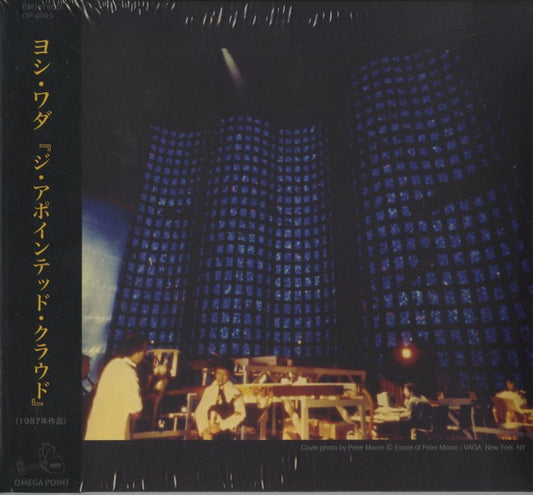 Yoshi Wada / ヨシ・ワダ / The Appointed Cloud -CD (EM-1076CD)