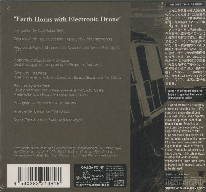 Yoshi Wada / ヨシ・ワダ / Earth Horns With Electronic Drone -CD (EM1081CD)