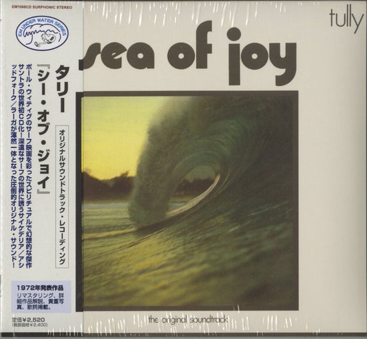 Tully / タリー / Sea Of Joy -CD (EM1068CD)