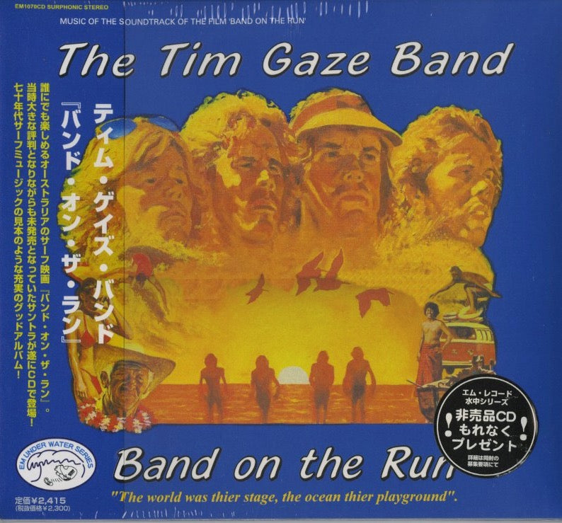 The Tim Gaze Band / ティム・ゲイズ・バンド / Band On The Run -CD (EM1070CD)