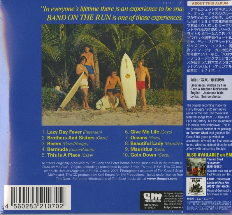The Tim Gaze Band / ティム・ゲイズ・バンド / Band On The Run -CD (EM1070CD)