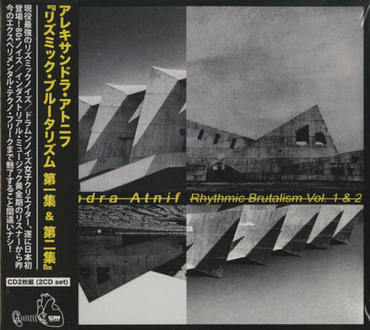 Alexandra Atnif / アレクサンドラ・アトニフ / Rhythmic Brutalism Vol.1&2 -2CD (EM1168/69CD)