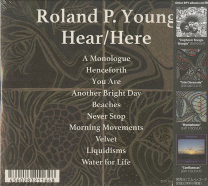 Roland P. Young / ローランド・P・ヤング / Hear / Here -CD (EM1164CD)