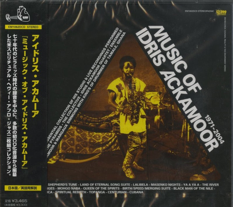 Idris Ackamoor / アイドリス・アカムーア / Music Of Idris Ackamoor 1971-2004 -2CD (EM1062DCD)