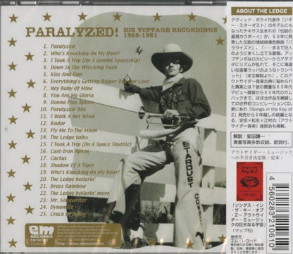 The Legendary Stardust Cowboy / レジェンダリー・スターダスト・カウボーイ / Paralyzed!! -CD (EM1061CD)