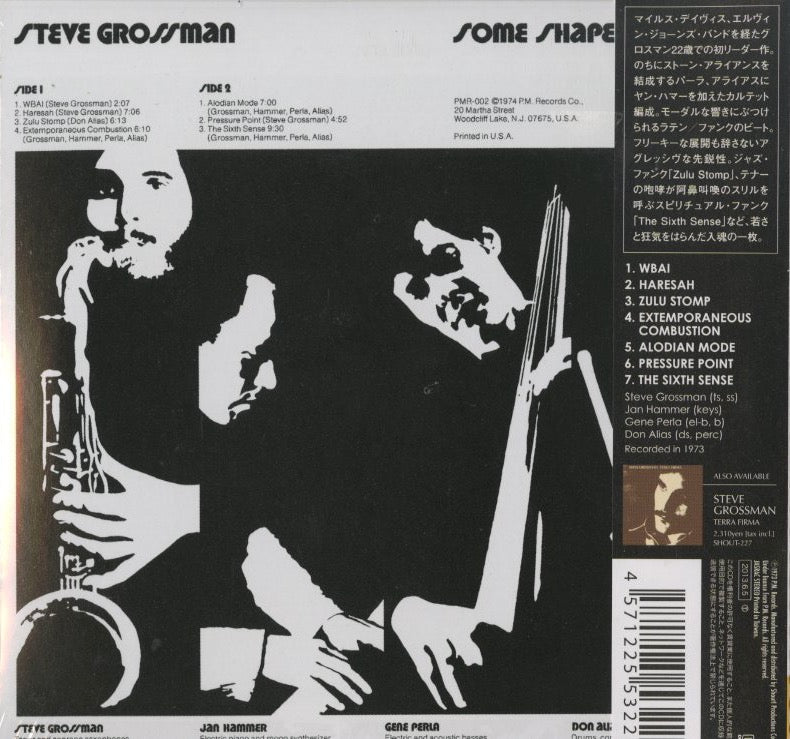 Steve Grossman / スティーヴ・グロスマン / Some Shapes To Come -CD (SHOUT-226)