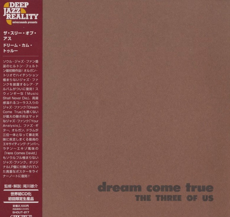 The Three Of Us / スリー・オブ・アス / Dream Come True -CD (SHOUT