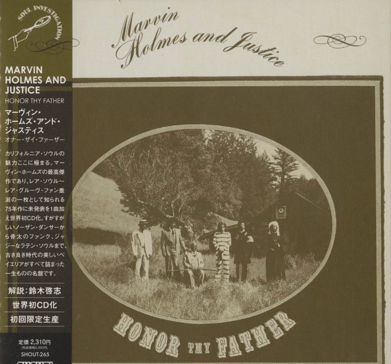 Marvin Holmes / マーヴィン・ホームズ・アンド・ジャスティス / Honor Thy Father -CD (SHOUT-265)