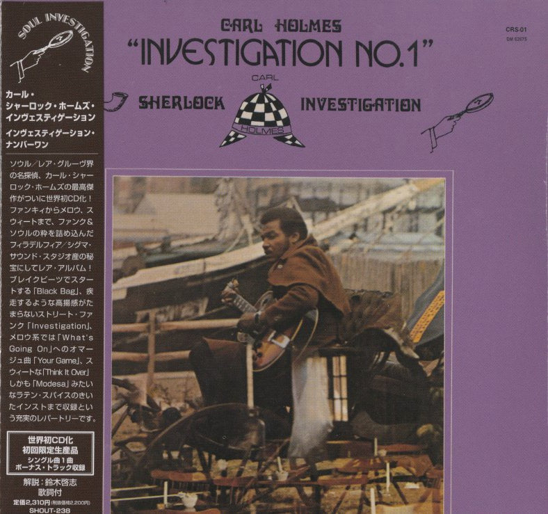Carl Sherlock Holmes / カール・シャーロック・ホームズ / Investigation No.1 -CD (SHOUT-238)